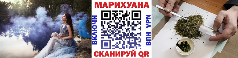 Купить наркотик Невинномысск Марихуана  COCAIN  Гашиш  Меф 