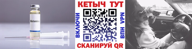 маркетплейс телеграм  Невинномысск  КЕТАМИН ketamine  сколько стоит 