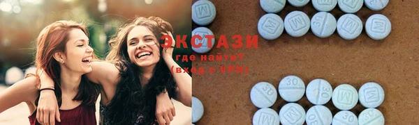 молекула духа Заволжск