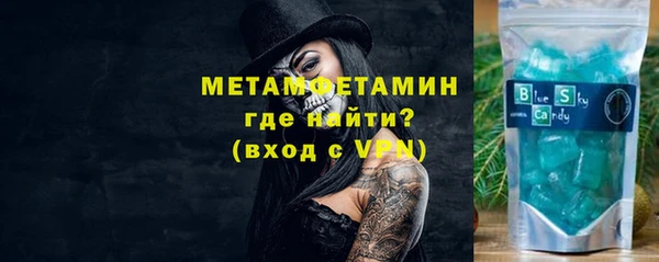 меф Заводоуковск