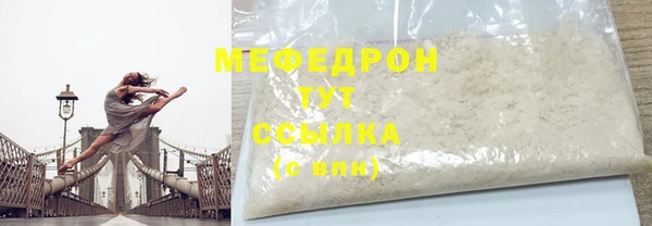 молекула духа Заволжск