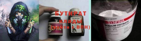 меф Заводоуковск