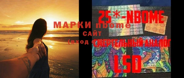 меф Заводоуковск
