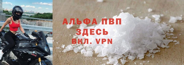 apvp Заволжье