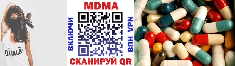 MDMA Molly  Невинномысск 